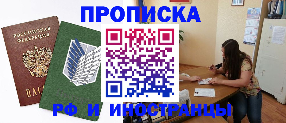 регистрация в Зарайске